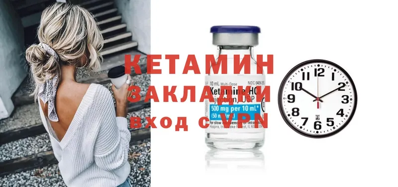 хочу   Гай  КЕТАМИН VHQ 