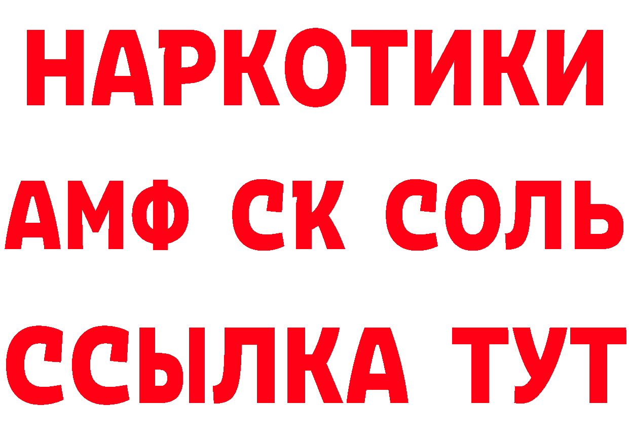 Бутират бутик tor это кракен Гай