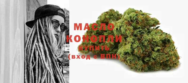 Дистиллят ТГК THC oil  Гай 