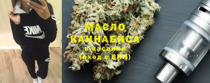 закладки  Гай  ТГК THC oil 